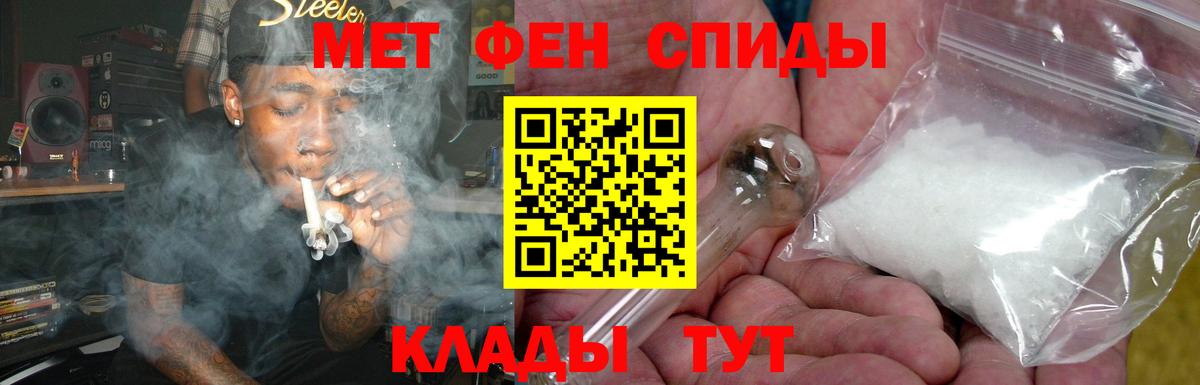 АМФЕТАМИН  АМФ 97%  Вход с VPN  Прохладный 