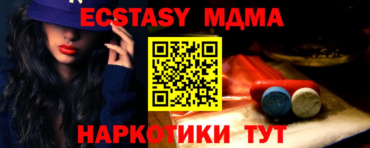 Прохладный    как войти  Вход с VPN  Ecstasy TESLA 