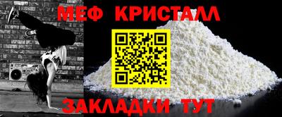 дживик Рузаевка