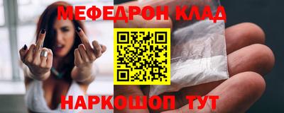 дживик Рузаевка