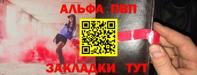 дживик Рузаевка