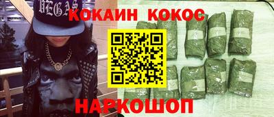 дживик Рузаевка