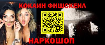 молекула духа Рыбинск
