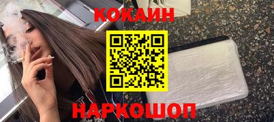молекула духа Рыбинск