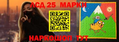 молекула духа Рыбинск