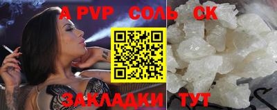 бошки Рязань