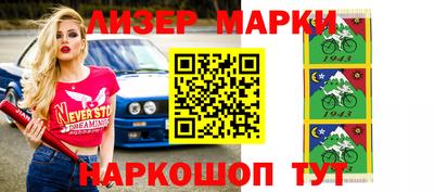 молекула духа Рыбинск