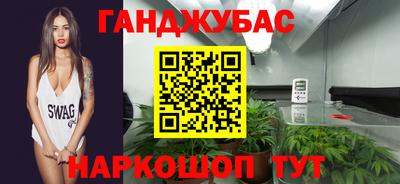 молекула духа Рыбинск