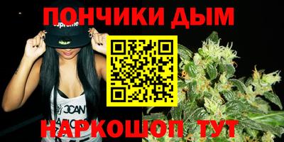 бошки Рязань