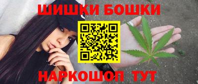 бошки Рязань