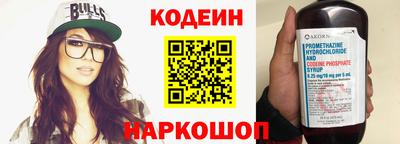 молекула духа Рыбинск