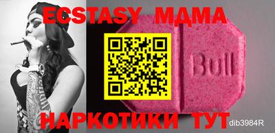 дживик Рузаевка