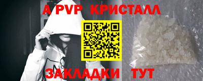 молекула духа Рыбинск