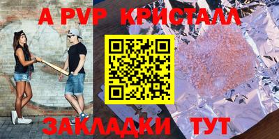 бошки Рязань