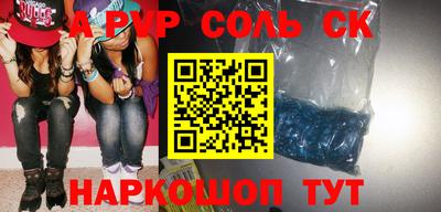 бошки Рязань