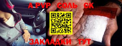 молекула духа Рыбинск