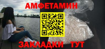 молекула духа Рыбинск