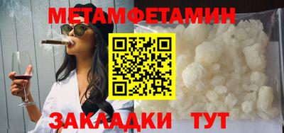 молекула духа Рыбинск