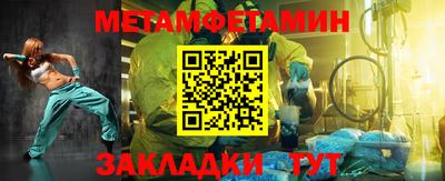 дживик Рузаевка