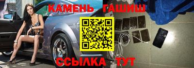 дживик Рузаевка