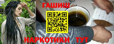 молекула духа Рыбинск