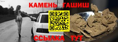 дживик Рузаевка