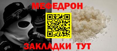 молекула духа Рыбинск