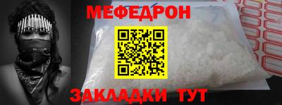 молекула духа Рыбинск