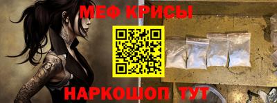 дживик Рузаевка