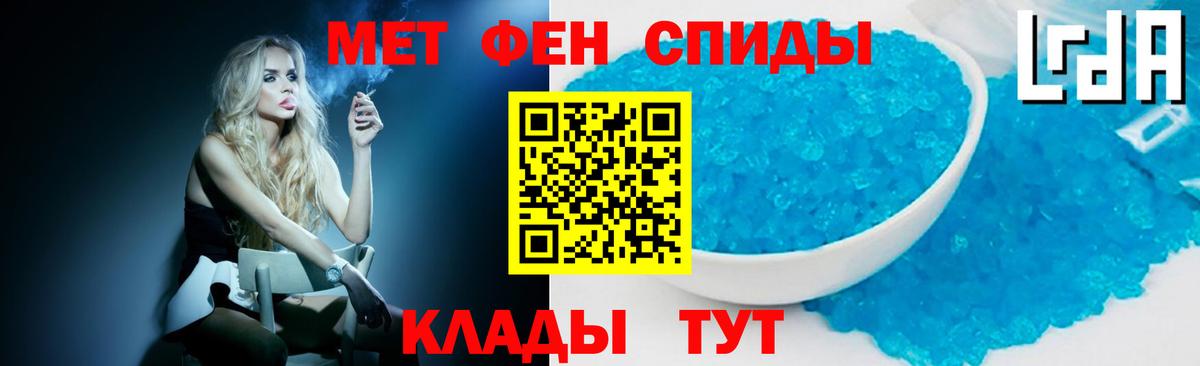 МЕТАМФЕТАМИН витя  МЕТАМФЕТАМИН витя  Прохладный  Вход с VPN 