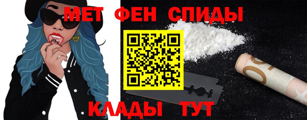 Первитин Декстрометамфетамин 99.9% Прохладный