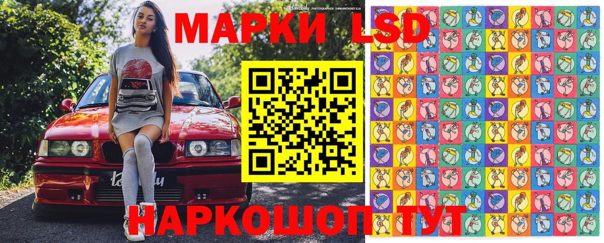 Прохладный  Марки NBOMe  Вход с VPN  Марки 25I-NBOMe 1500мкг  Марки 25I-NBOMe 1500мкг 