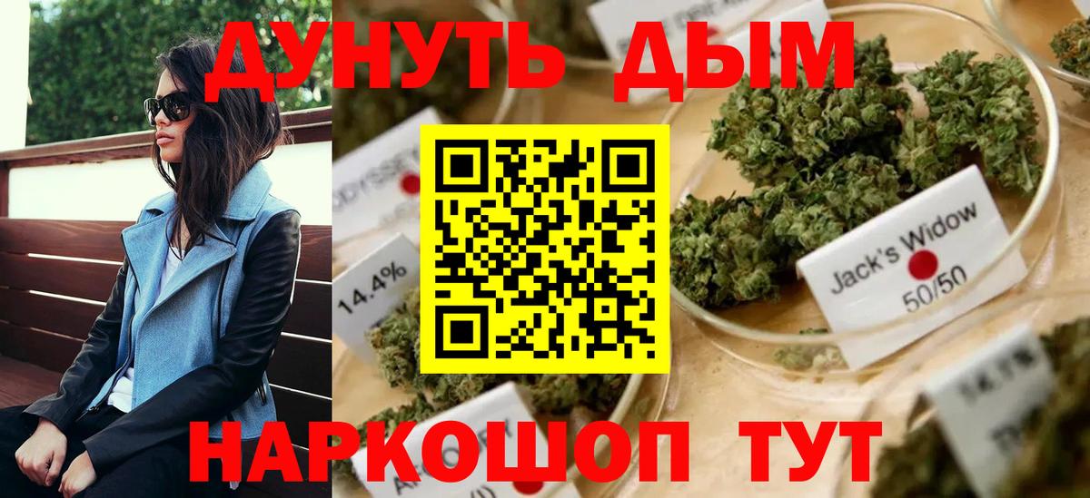Марихуана марихуана  Бошки Шишки гибрид  Прохладный  Вход с VPN  Канабис Ganja 